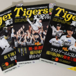 Thumbnail of post image 121